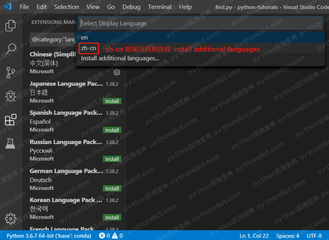 install additional languages
